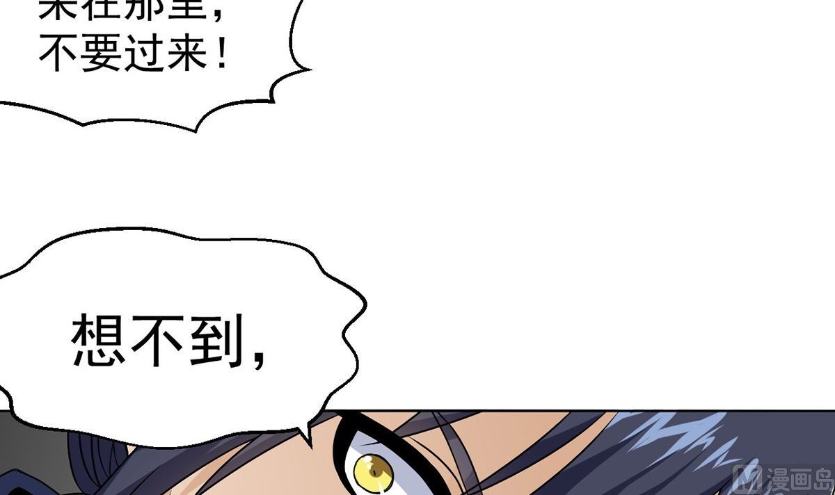 第十四章龙子狴犴