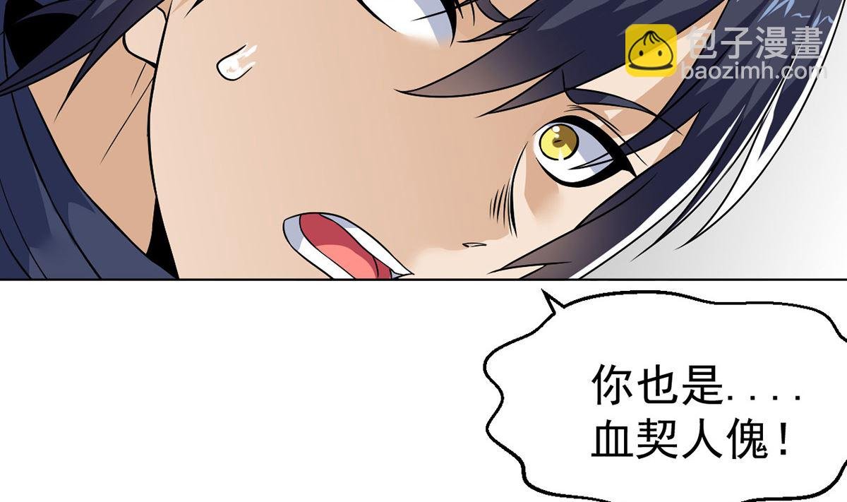 第十四章龙子狴犴