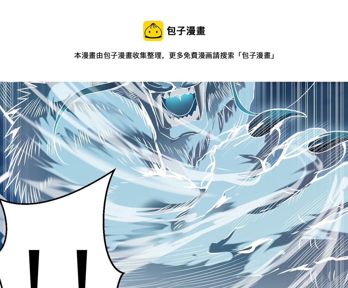第十四章龙子狴犴