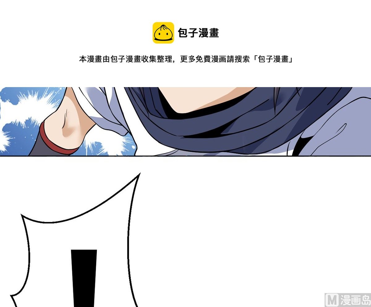 第十四章龙子狴犴
