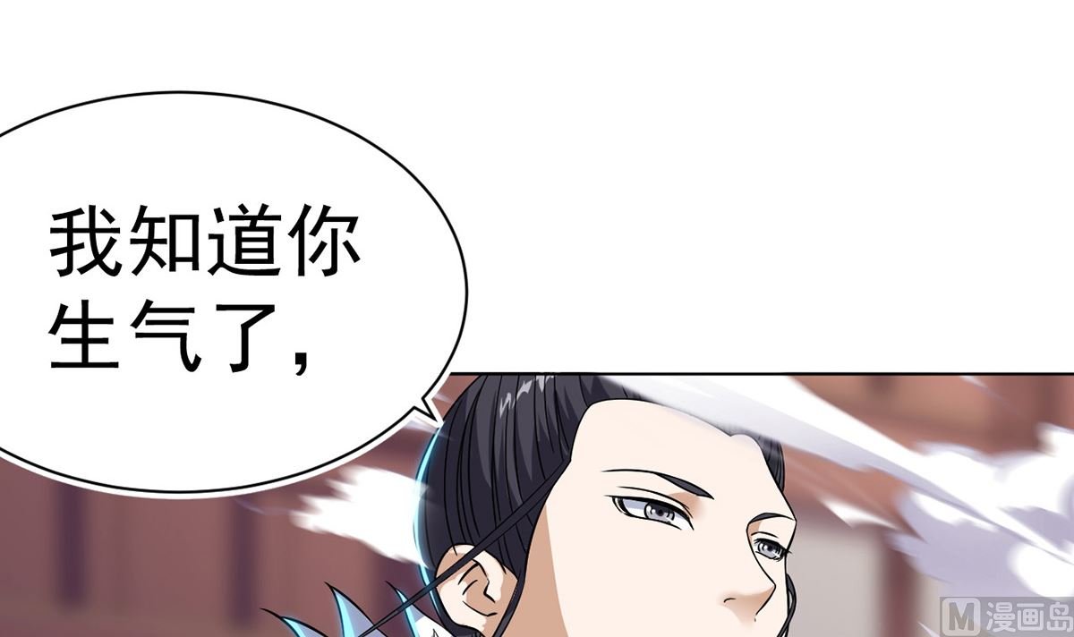 第十四章龙子狴犴