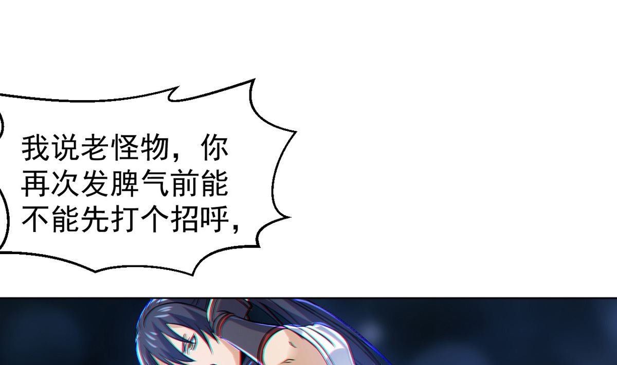 第十四章龙子狴犴