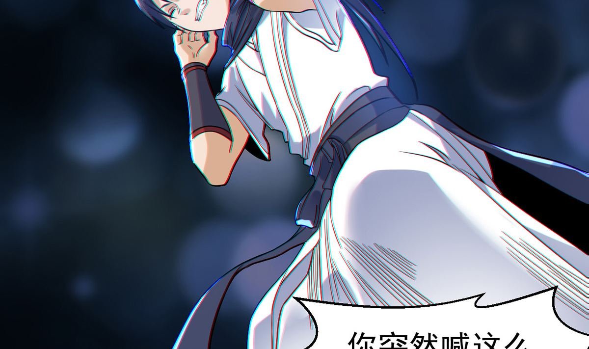 第十四章龙子狴犴