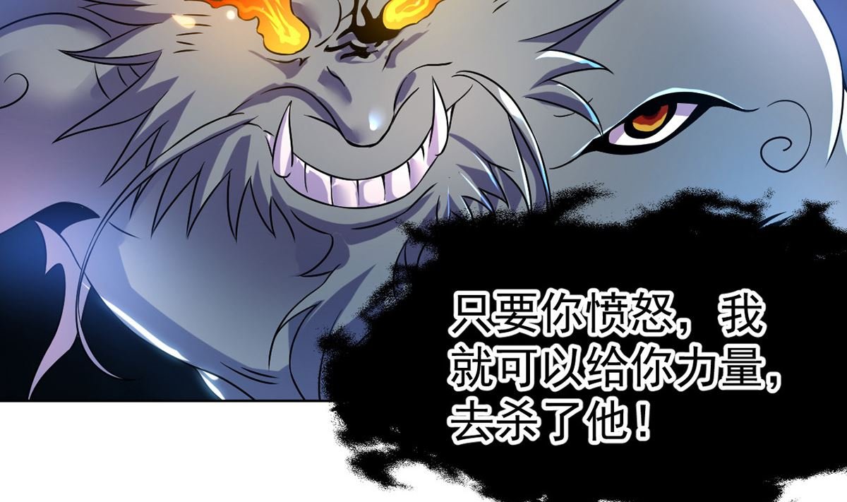 第十四章龙子狴犴