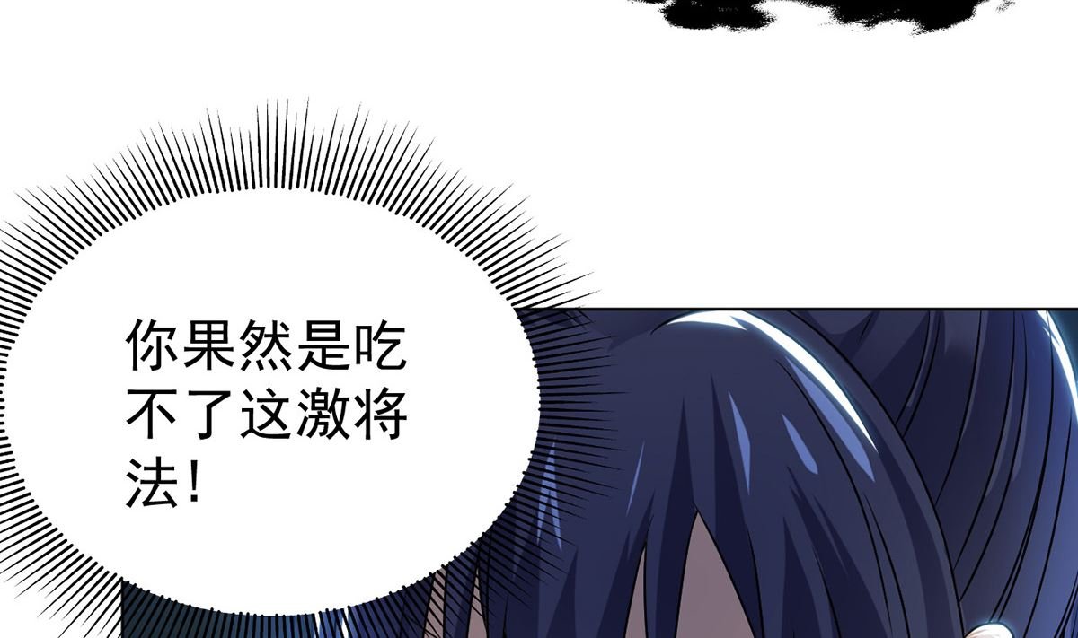 第十四章龙子狴犴