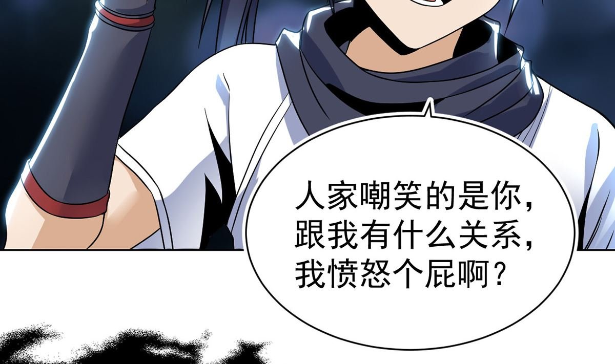 第十四章龙子狴犴