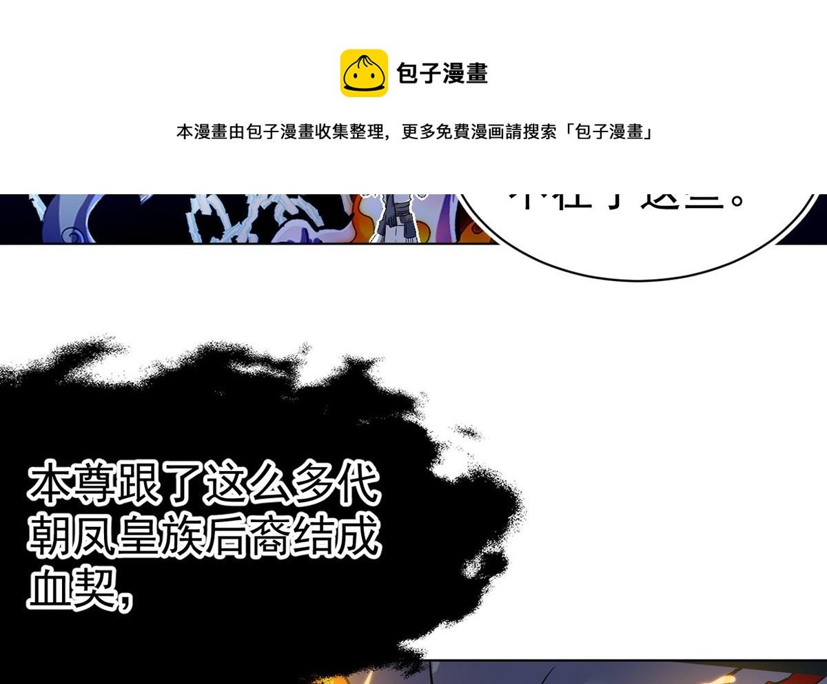 第十四章龙子狴犴