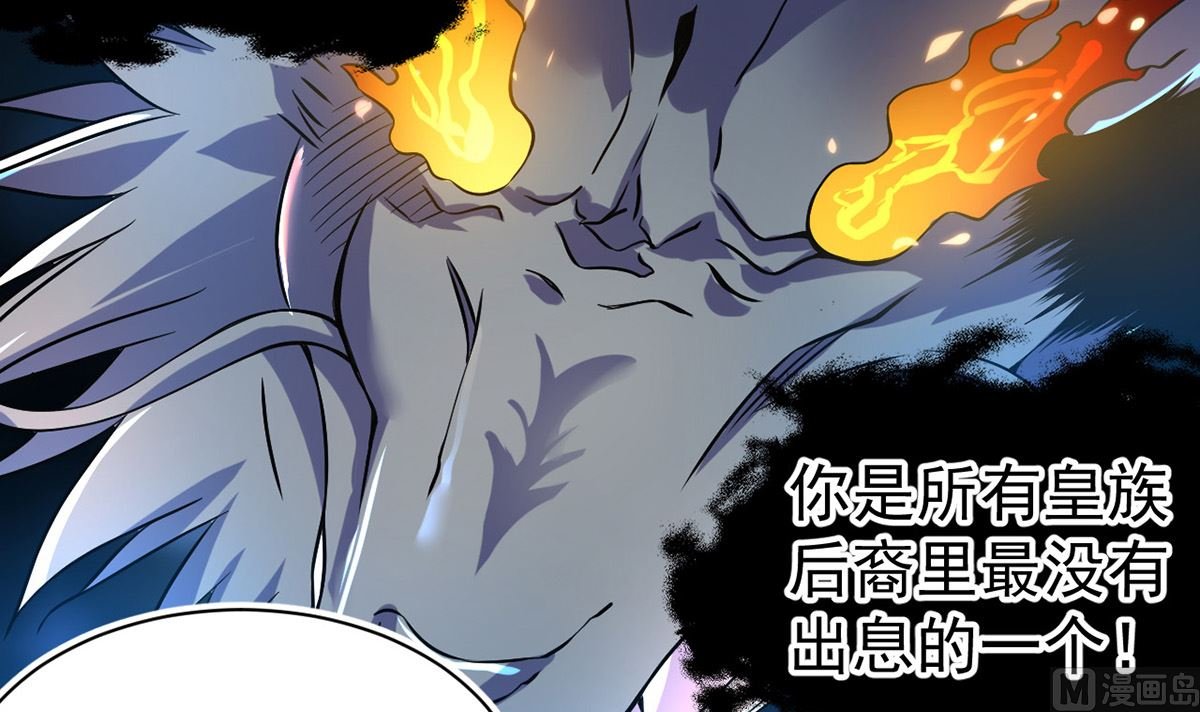 第十四章龙子狴犴