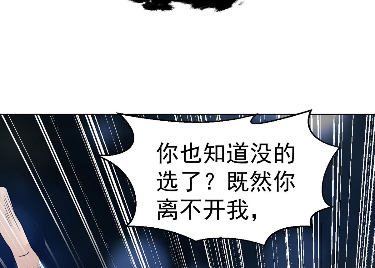第十四章龙子狴犴