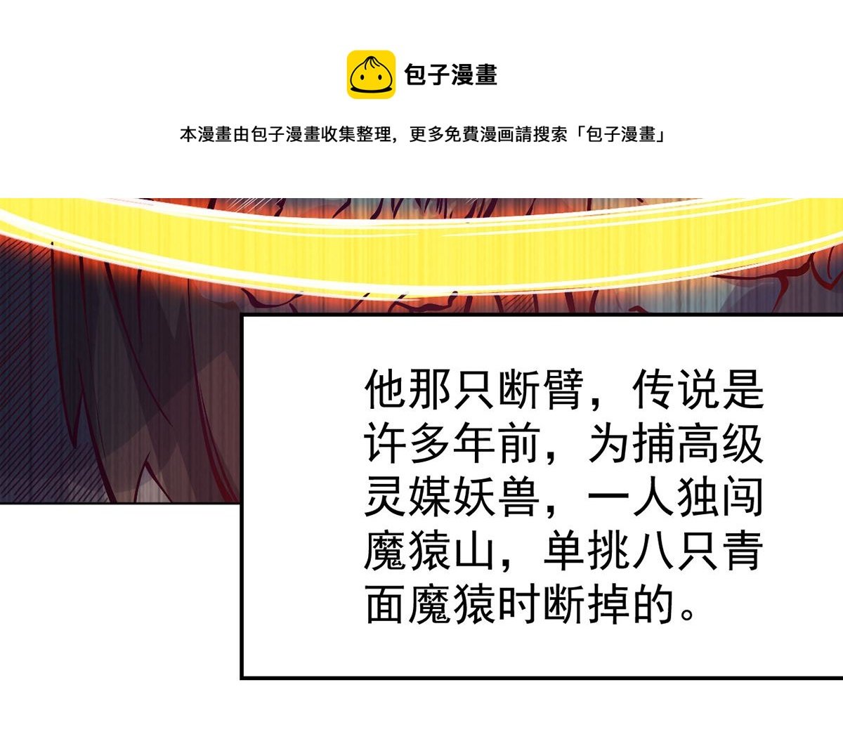 第十三章水再多也要被制服
