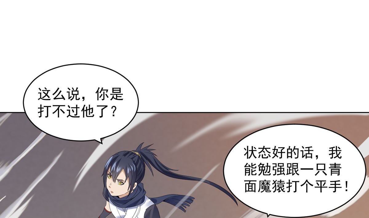 第十三章水再多也要被制服