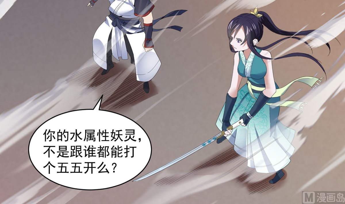 第十三章水再多也要被制服