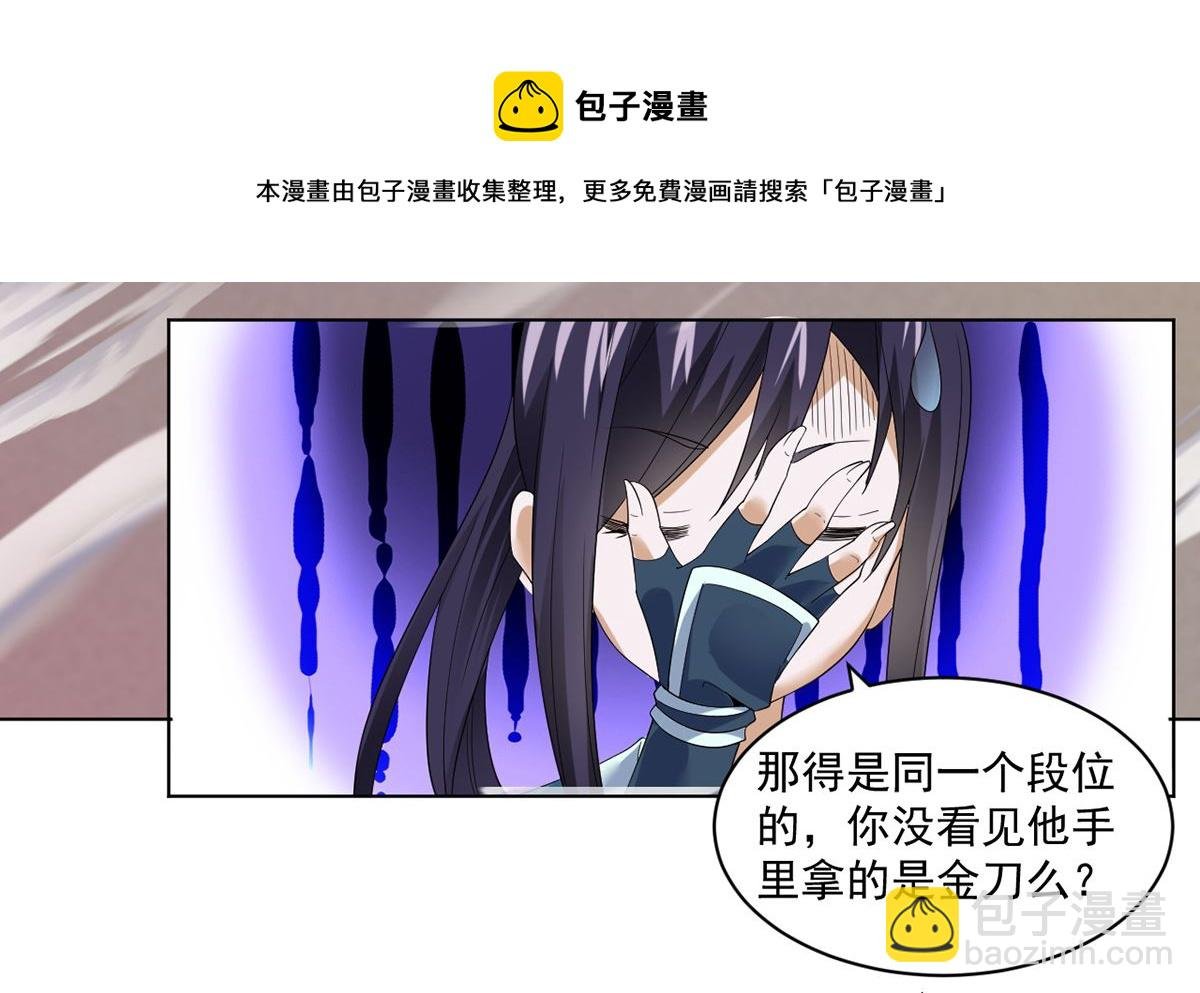 第十三章水再多也要被制服