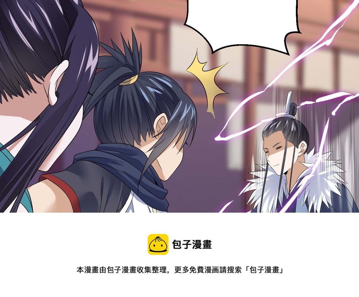 第十三章水再多也要被制服