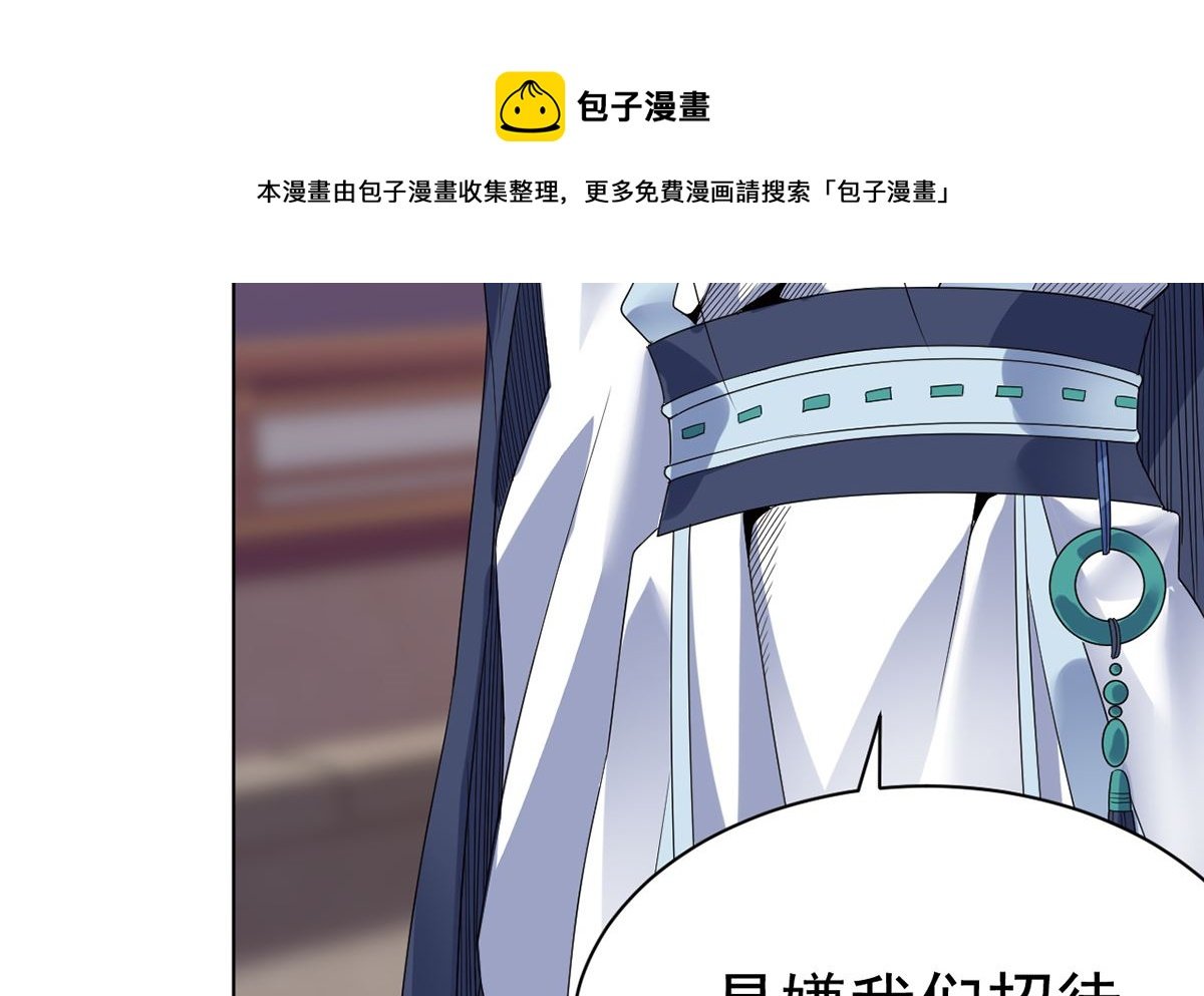 第十三章水再多也要被制服