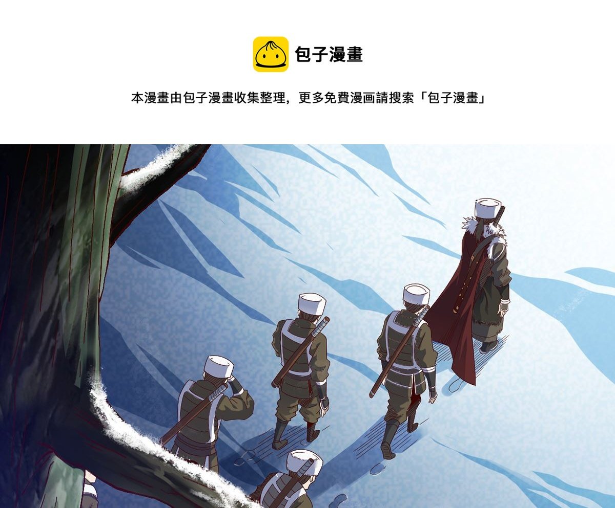 第十二章女妖侠水真多