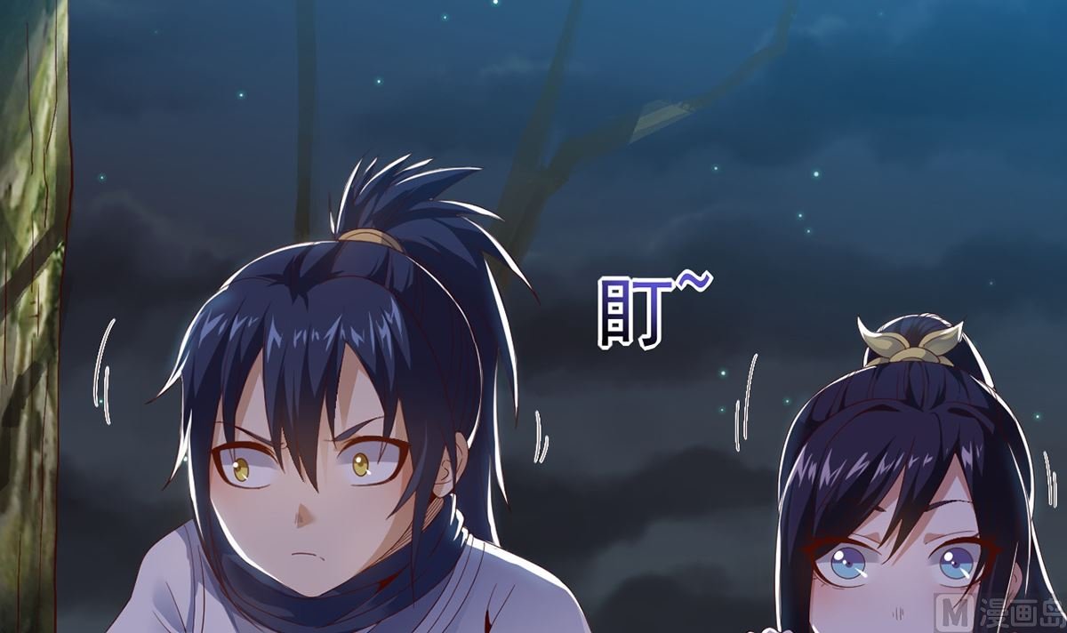 第十二章女妖侠水真多
