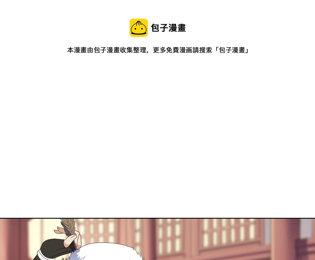 第十二章女妖侠水真多