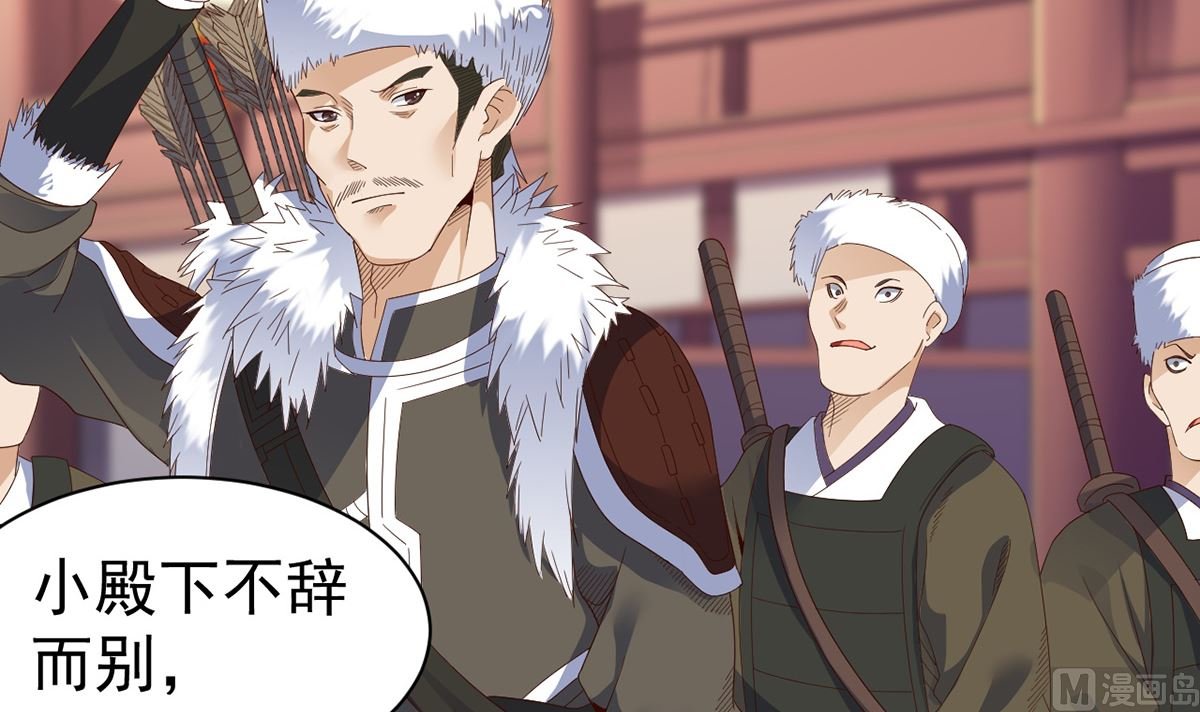 第十二章女妖侠水真多