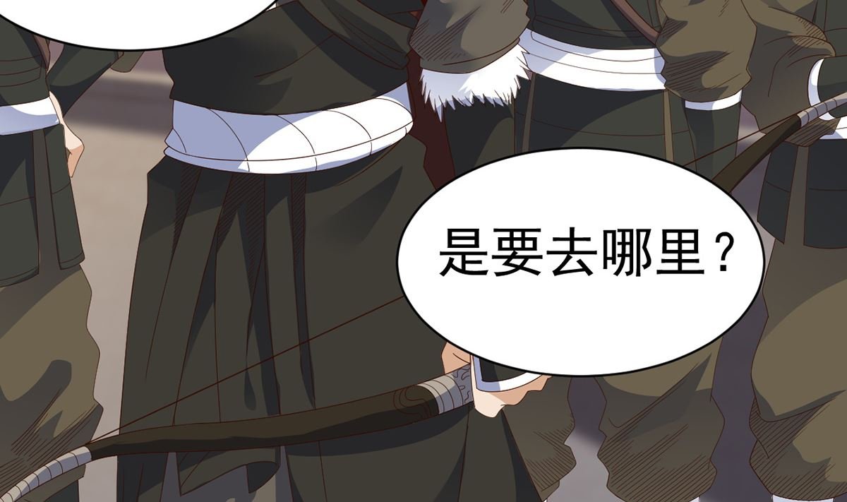 第十二章女妖侠水真多