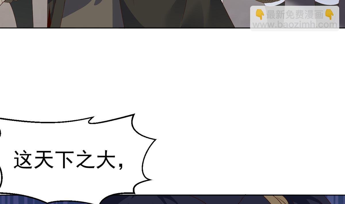 第十二章女妖侠水真多
