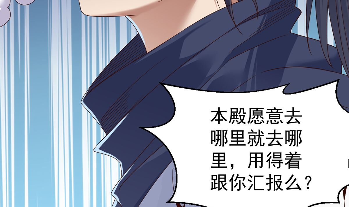 第十二章女妖侠水真多