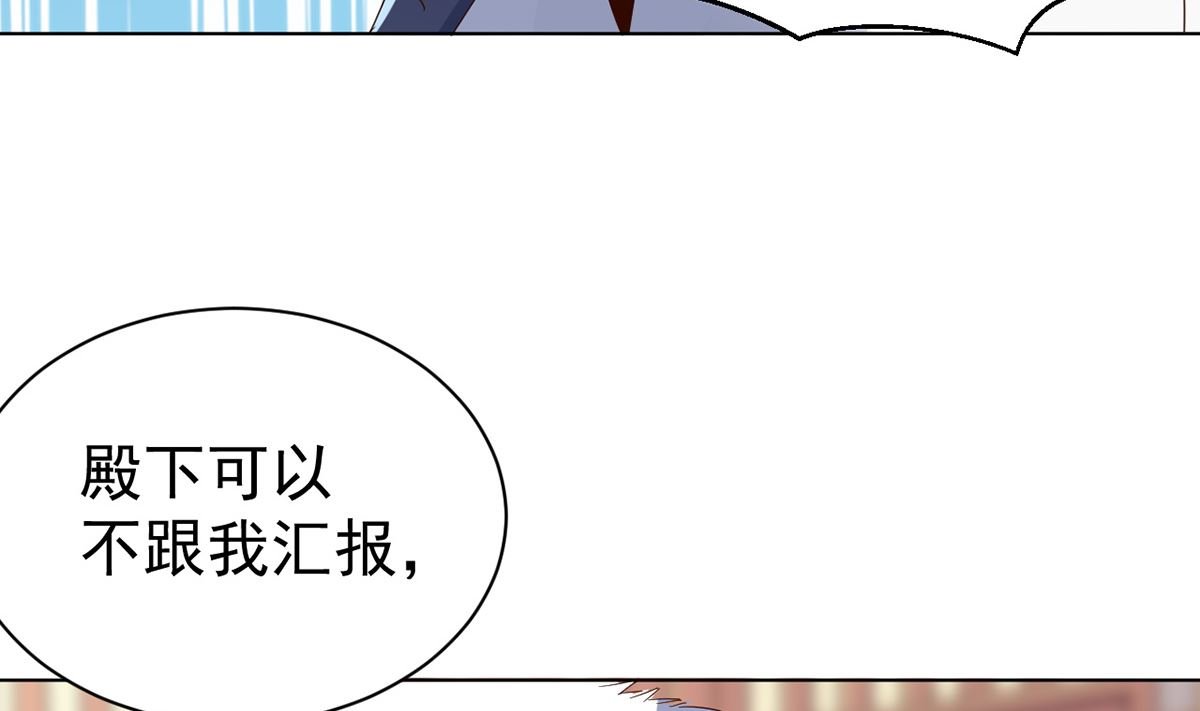 第十二章女妖侠水真多