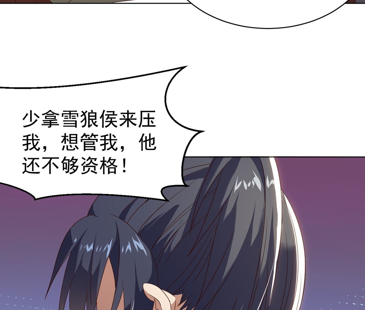 第十二章女妖侠水真多