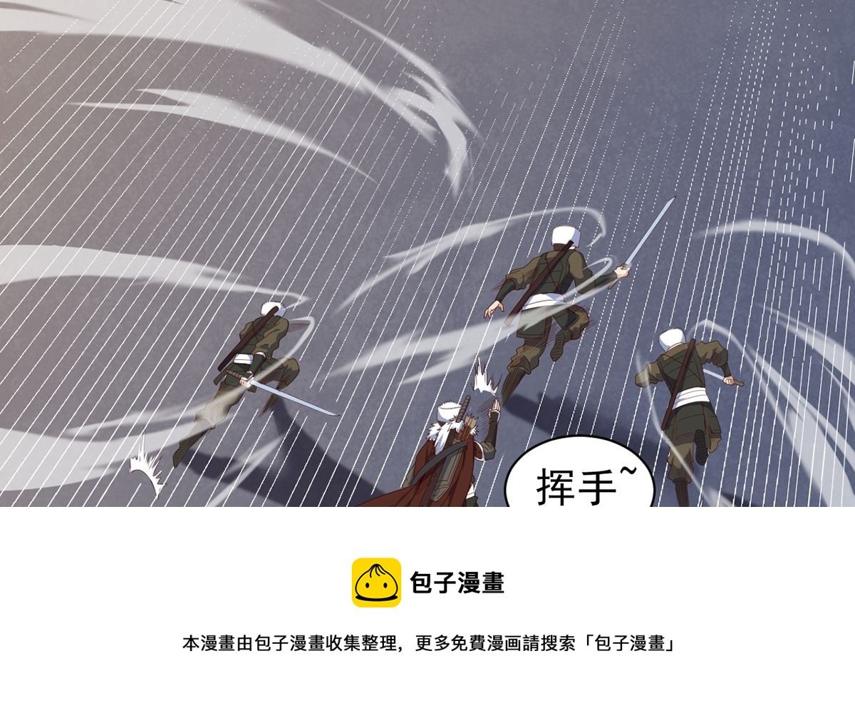 第十二章女妖侠水真多