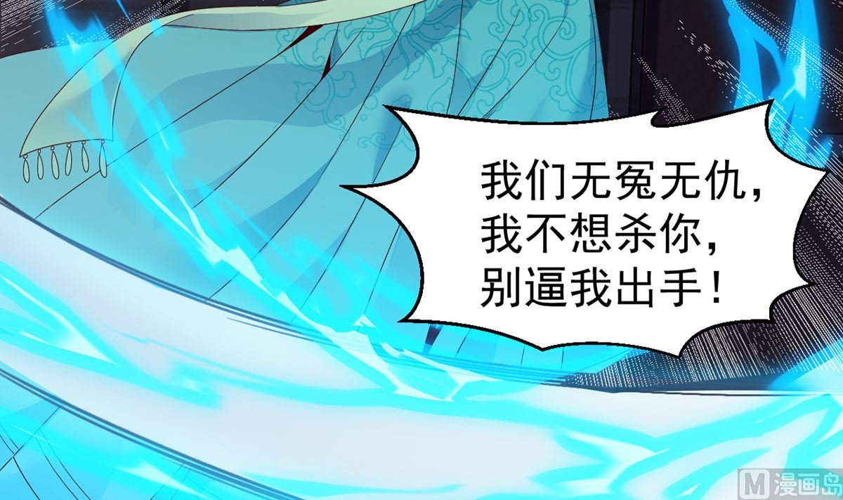 第十二章女妖侠水真多