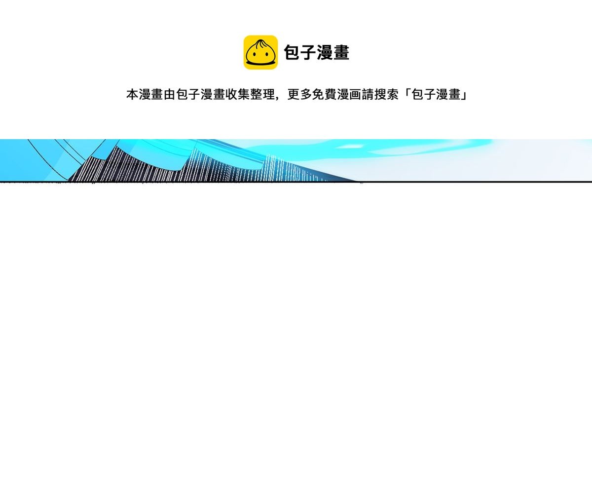 第十二章女妖侠水真多