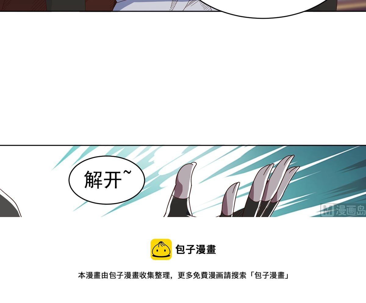 第十二章女妖侠水真多