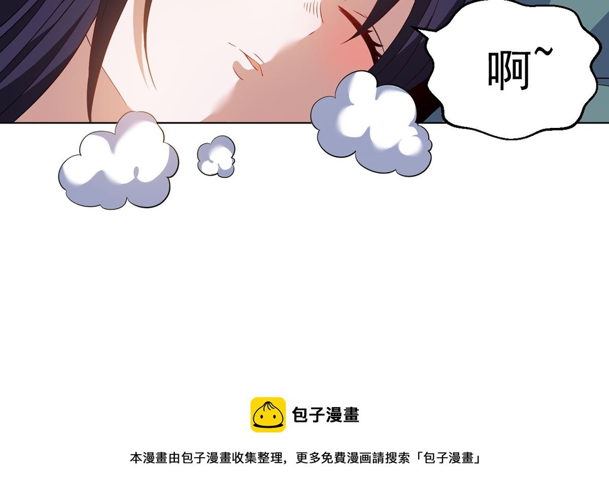 第十一解毒得好好吸