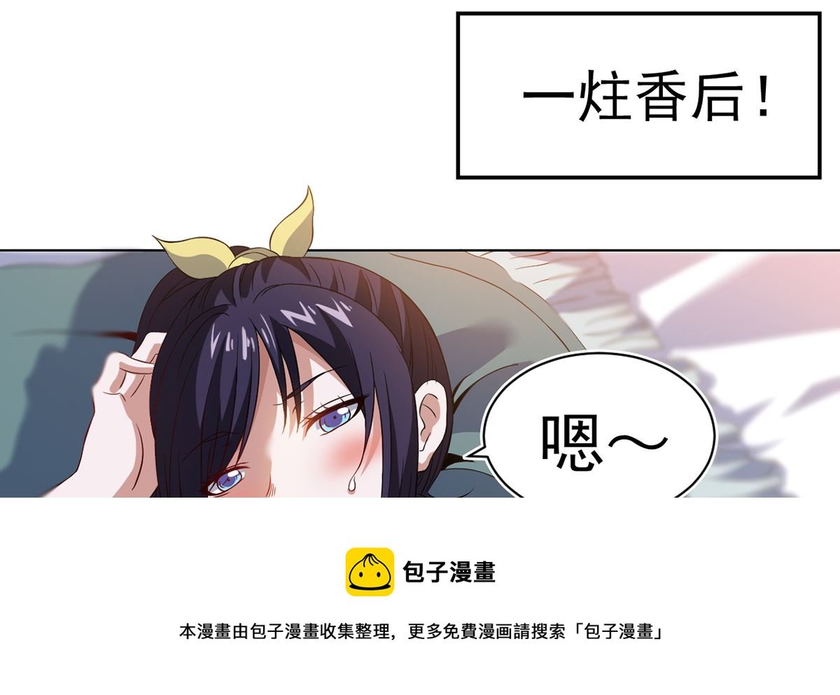 第十一解毒得好好吸
