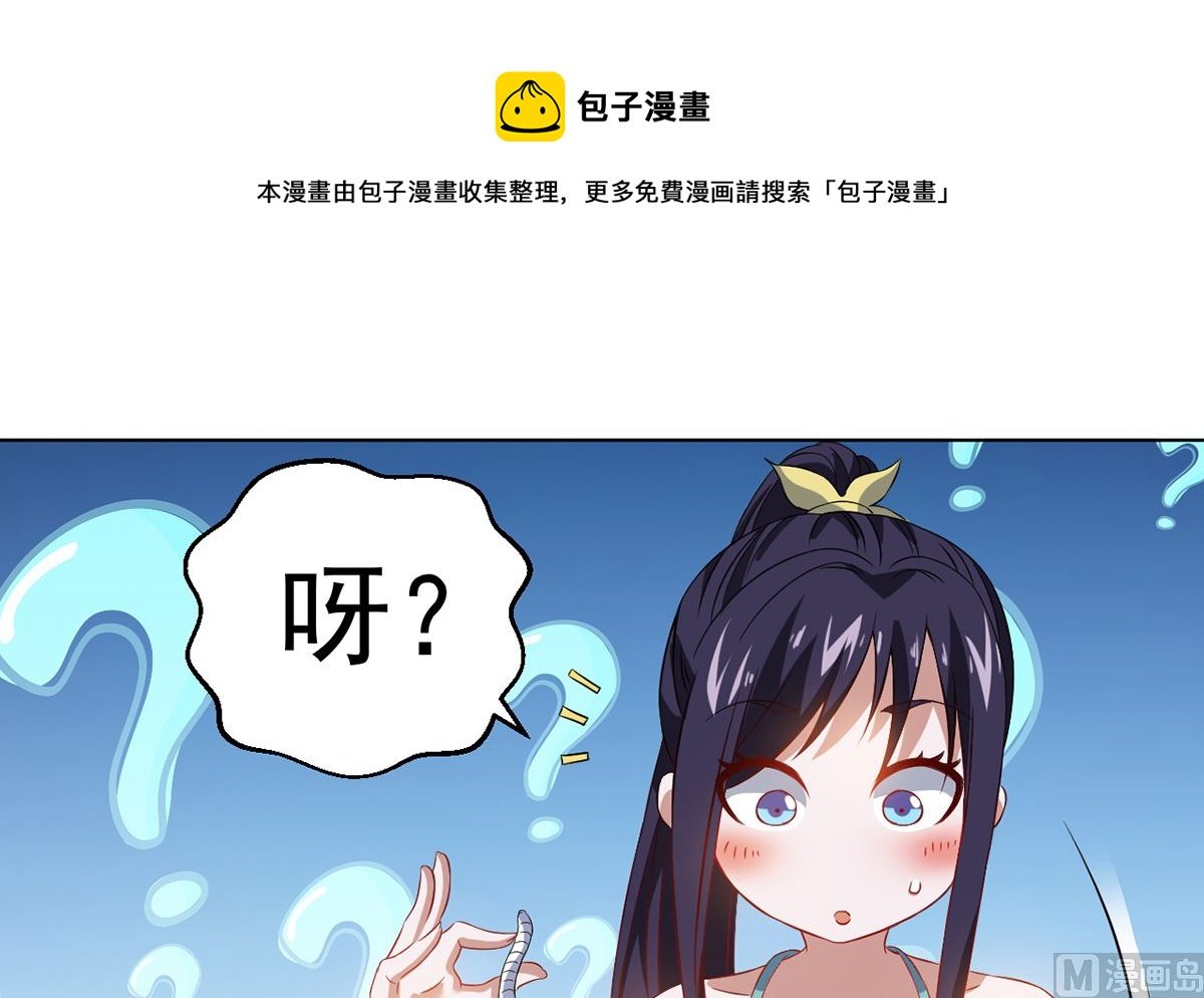 第十一解毒得好好吸