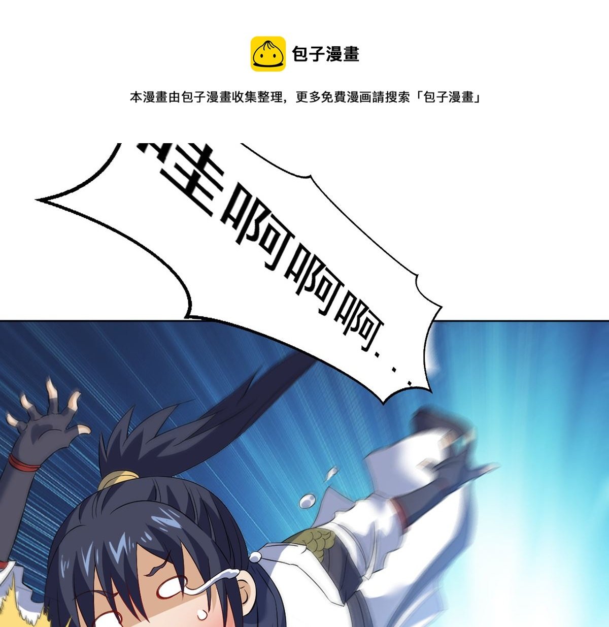 第十一解毒得好好吸