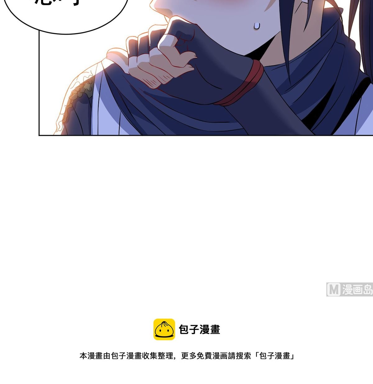 第十一解毒得好好吸