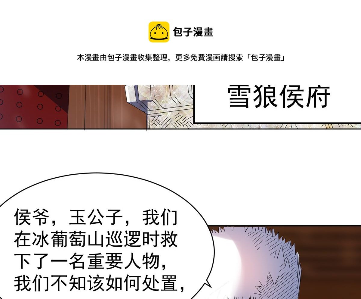 第十章秀色可餐