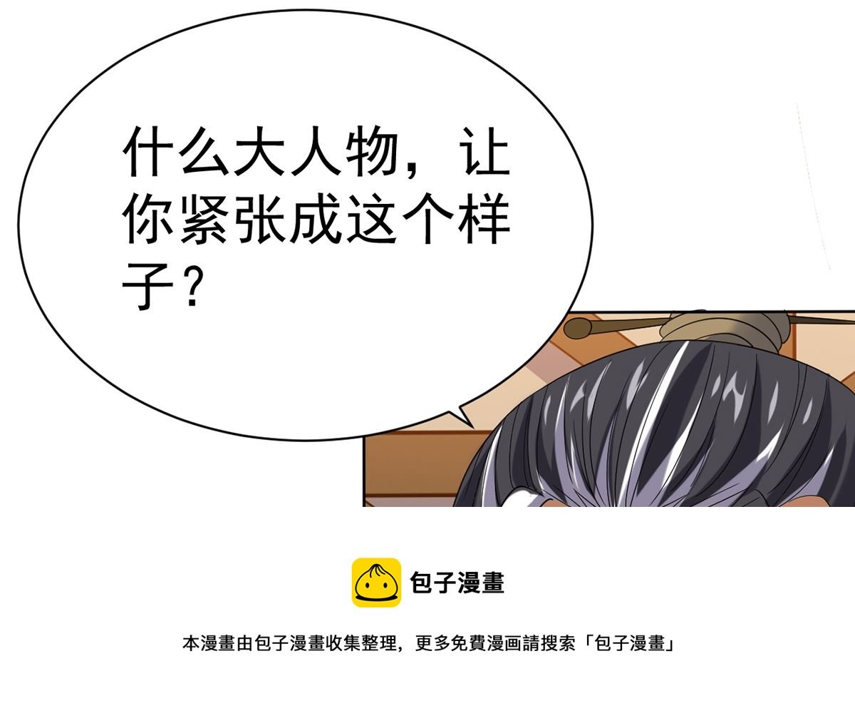 第十章秀色可餐