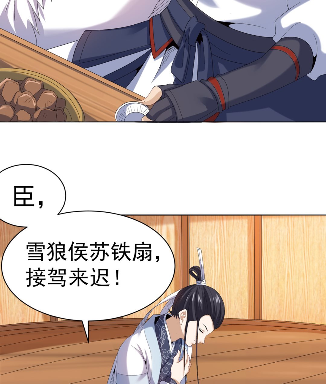 第十章秀色可餐
