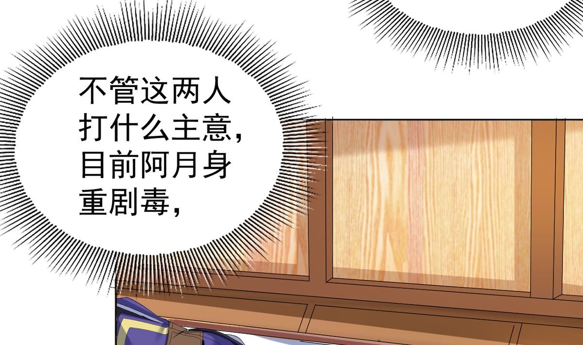 第十章秀色可餐