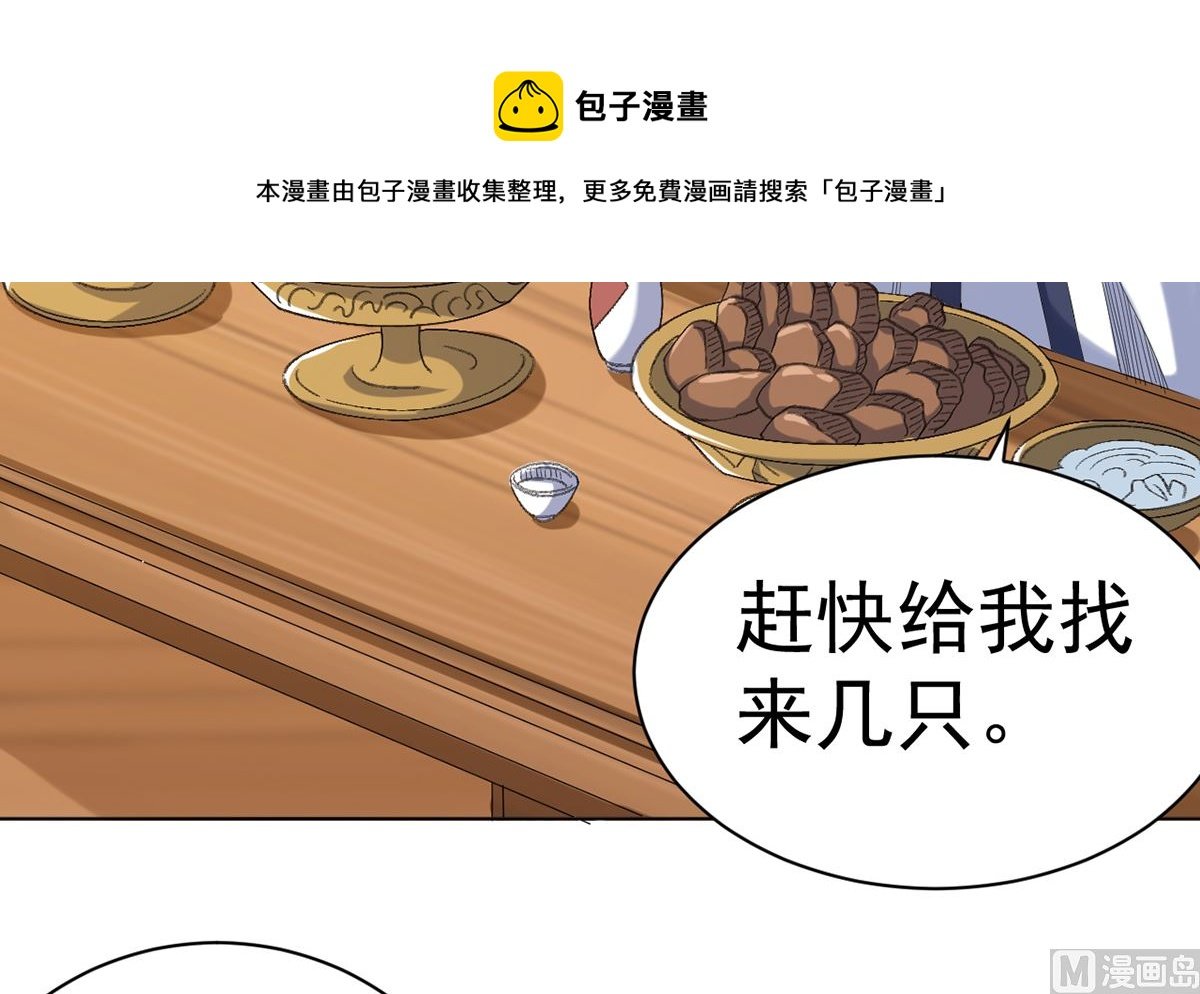 第十章秀色可餐