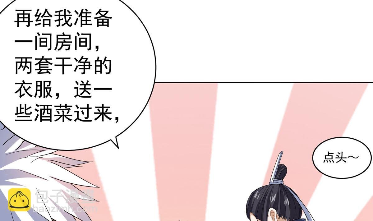 第十章秀色可餐