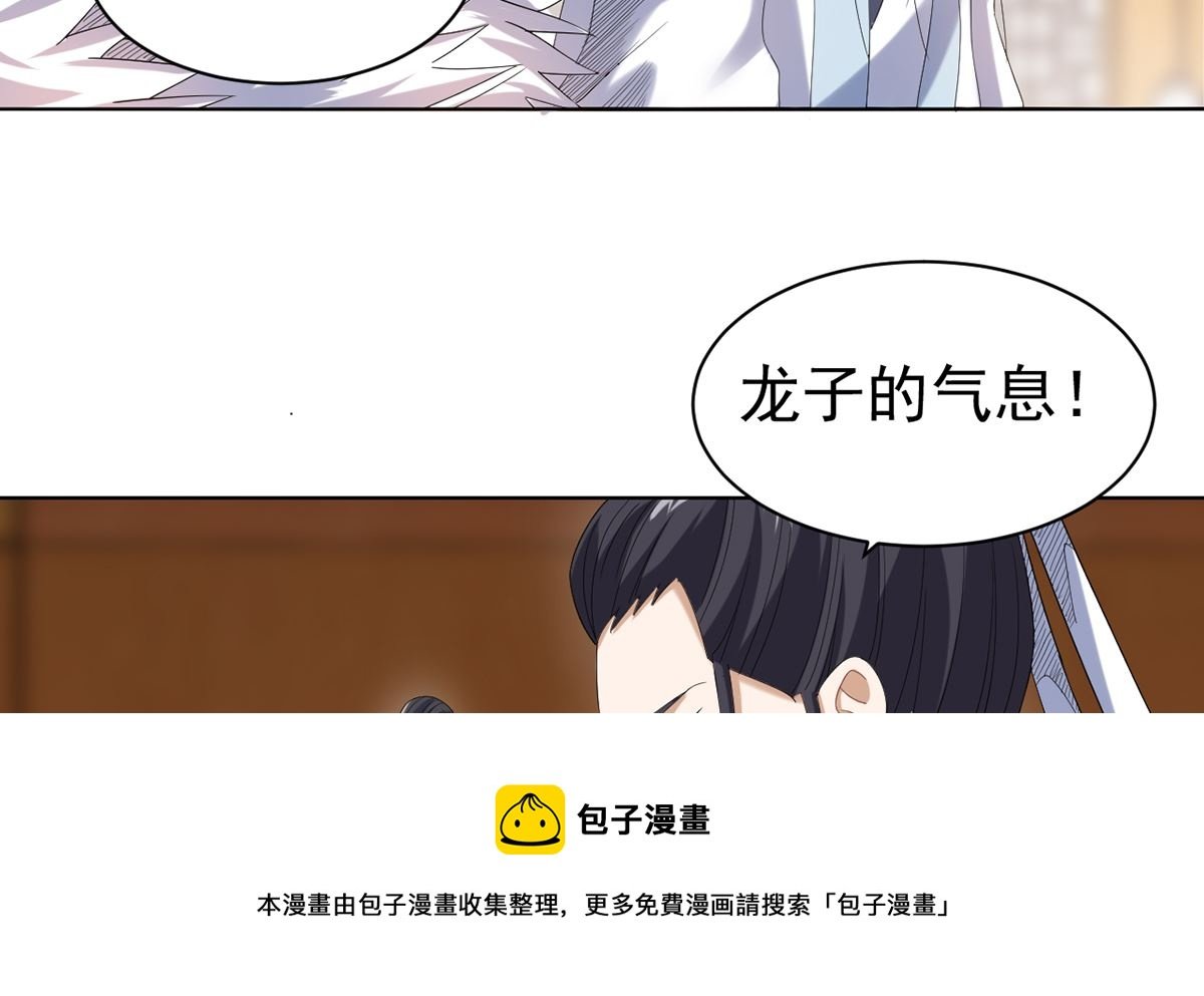 第十章秀色可餐