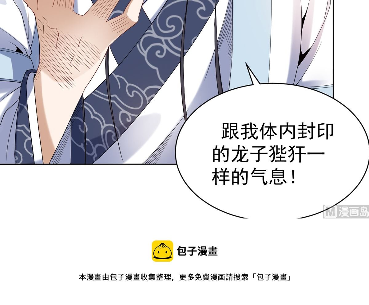 第十章秀色可餐