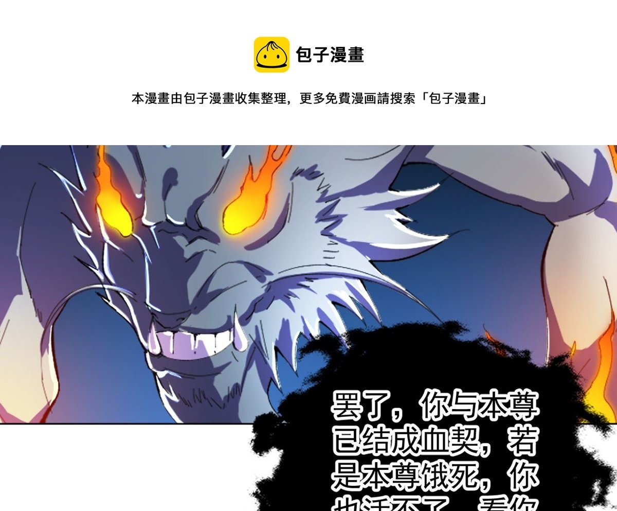 第九章冰山雪蚕
