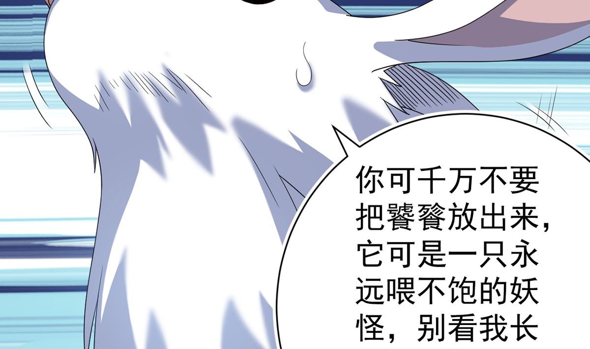 第九章冰山雪蚕