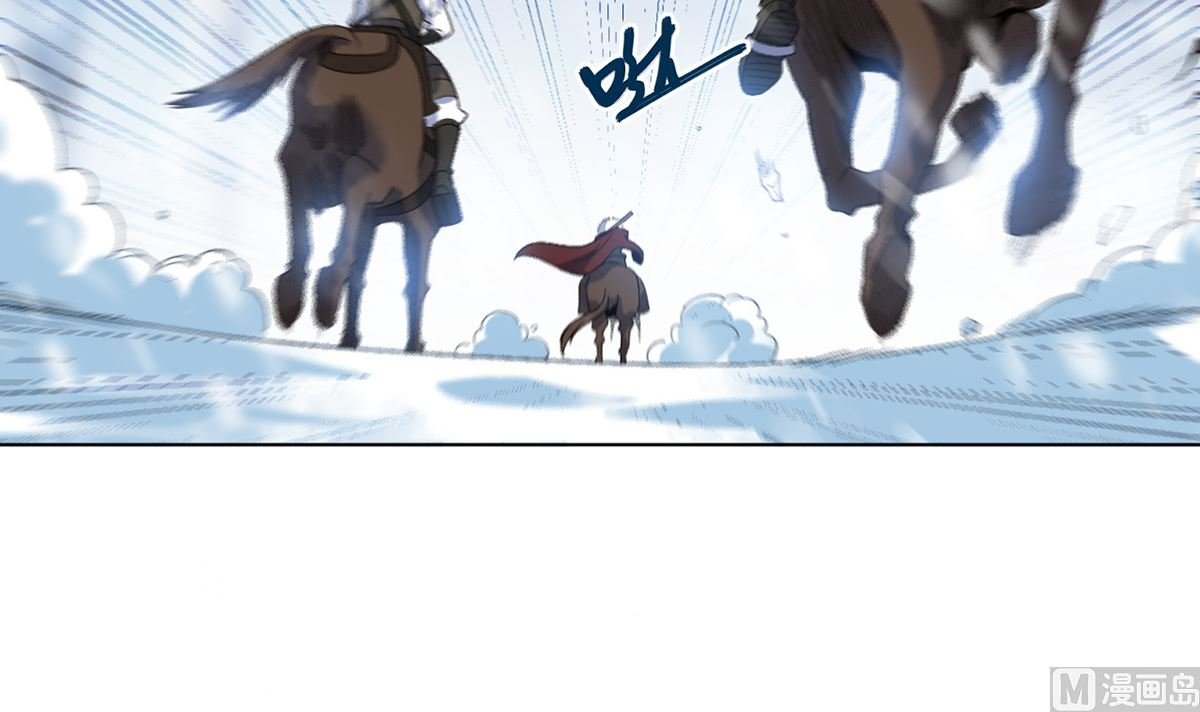第九章冰山雪蚕