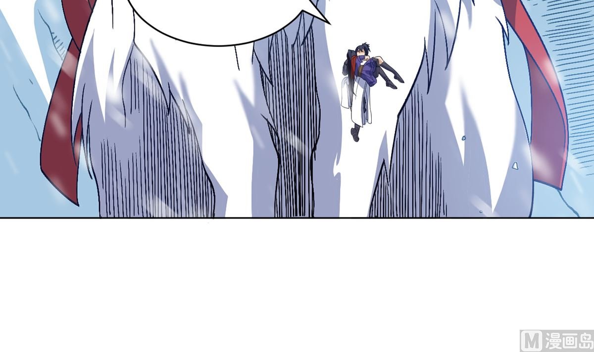 第九章冰山雪蚕