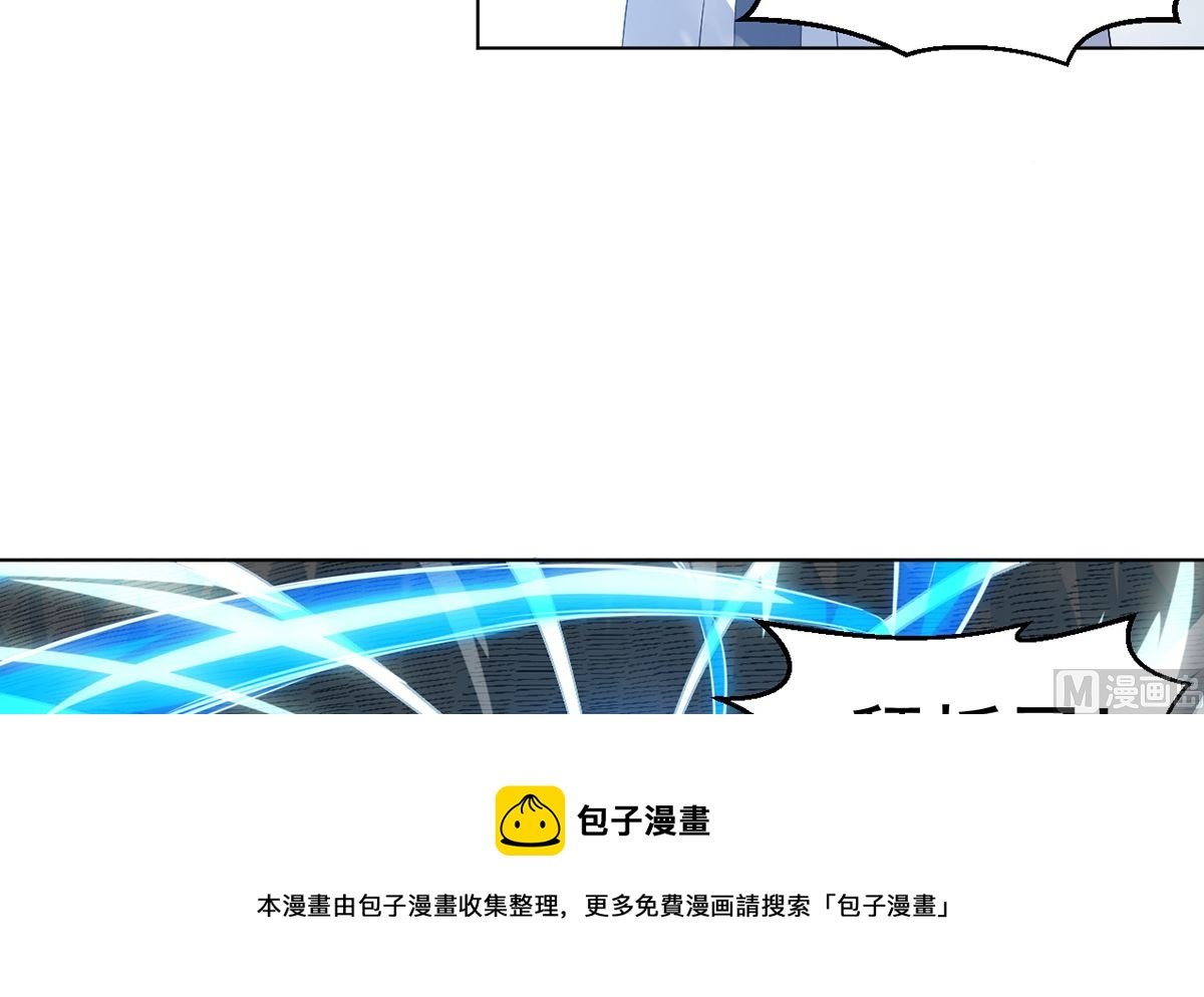 第九章冰山雪蚕